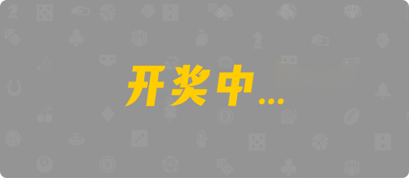 台湾28,单双,残狼算法,加拿大PC,加拿大pc预测结果走势,加拿大28预测开奖官网咪牌,飞飞28加拿大在线预测